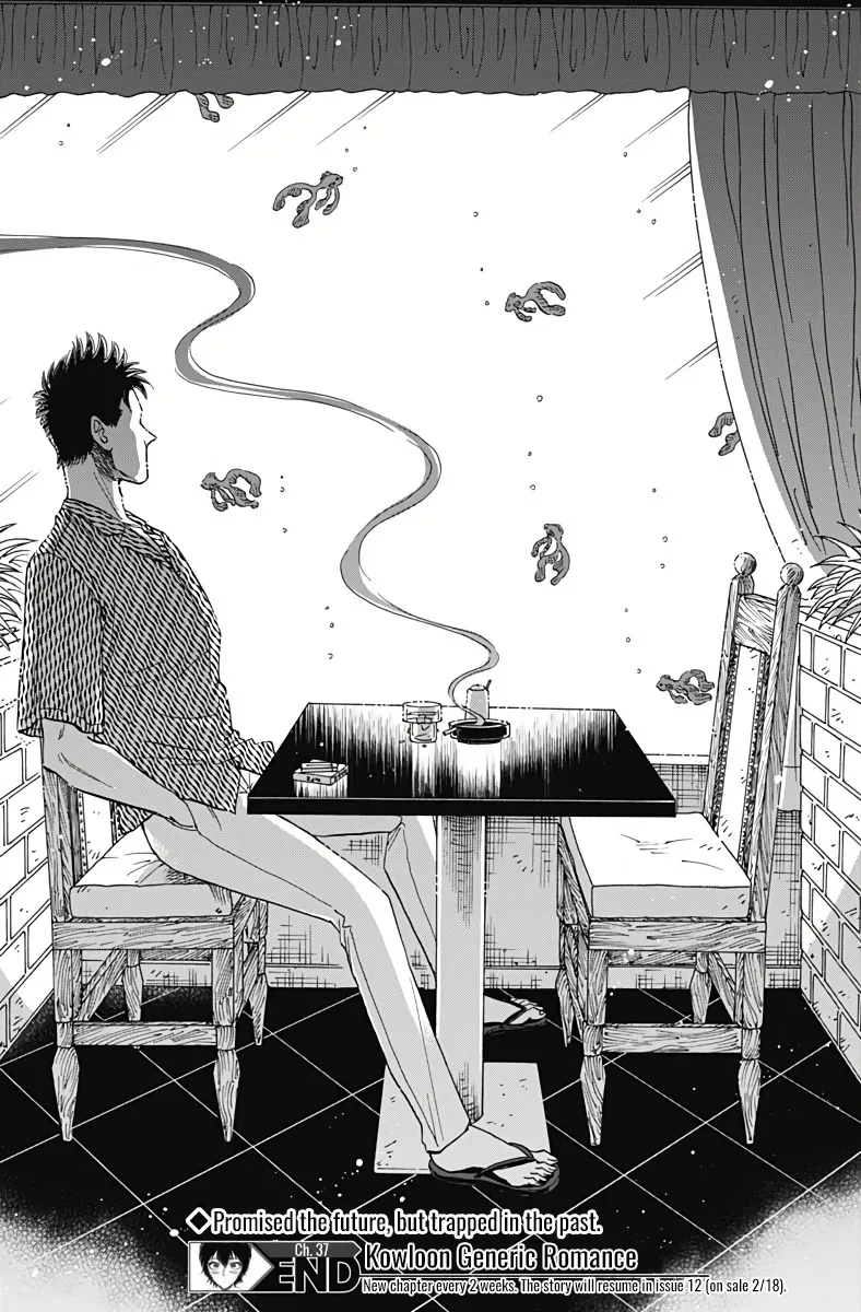 Kowloon Generic Romance Zinmanga X Chapter 37 Page 19
