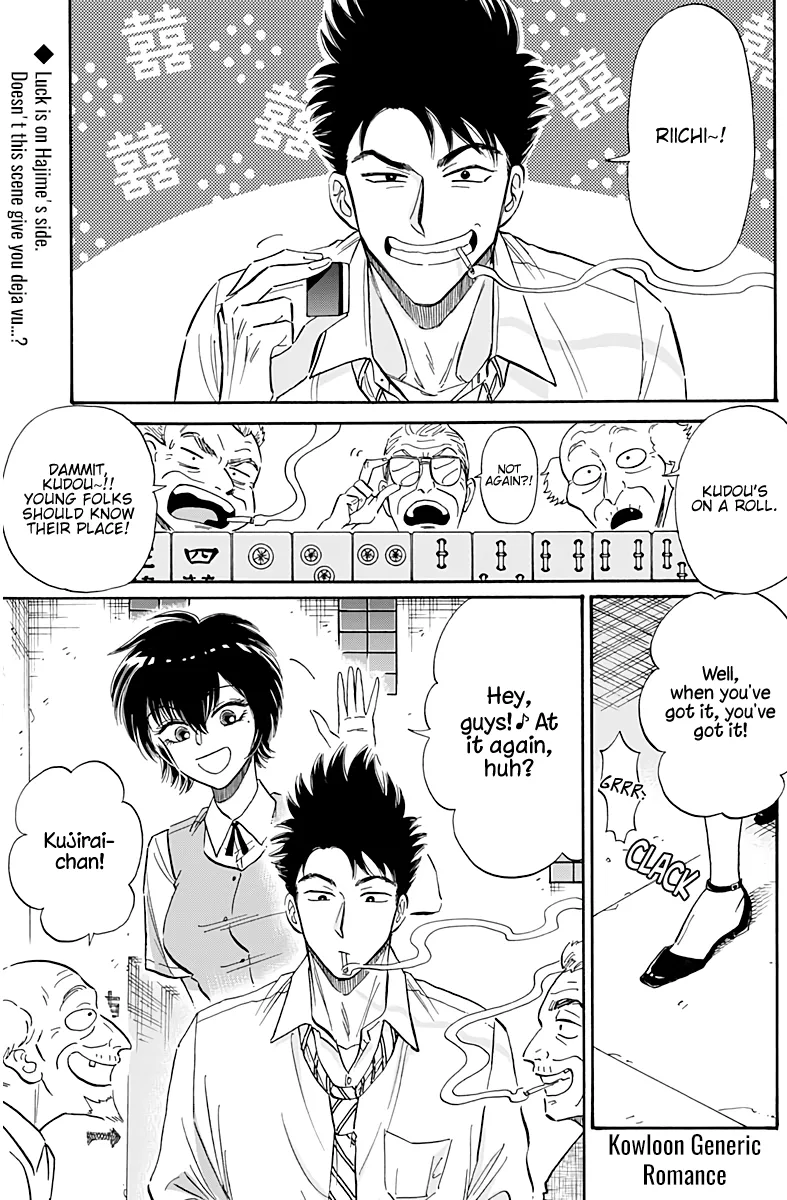 Kowloon Generic Romance Zinmanga X Chapter 34 Page 2