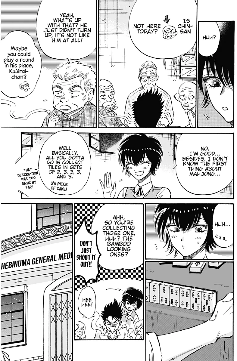 Kowloon Generic Romance Zinmanga X Chapter 34 Page 4