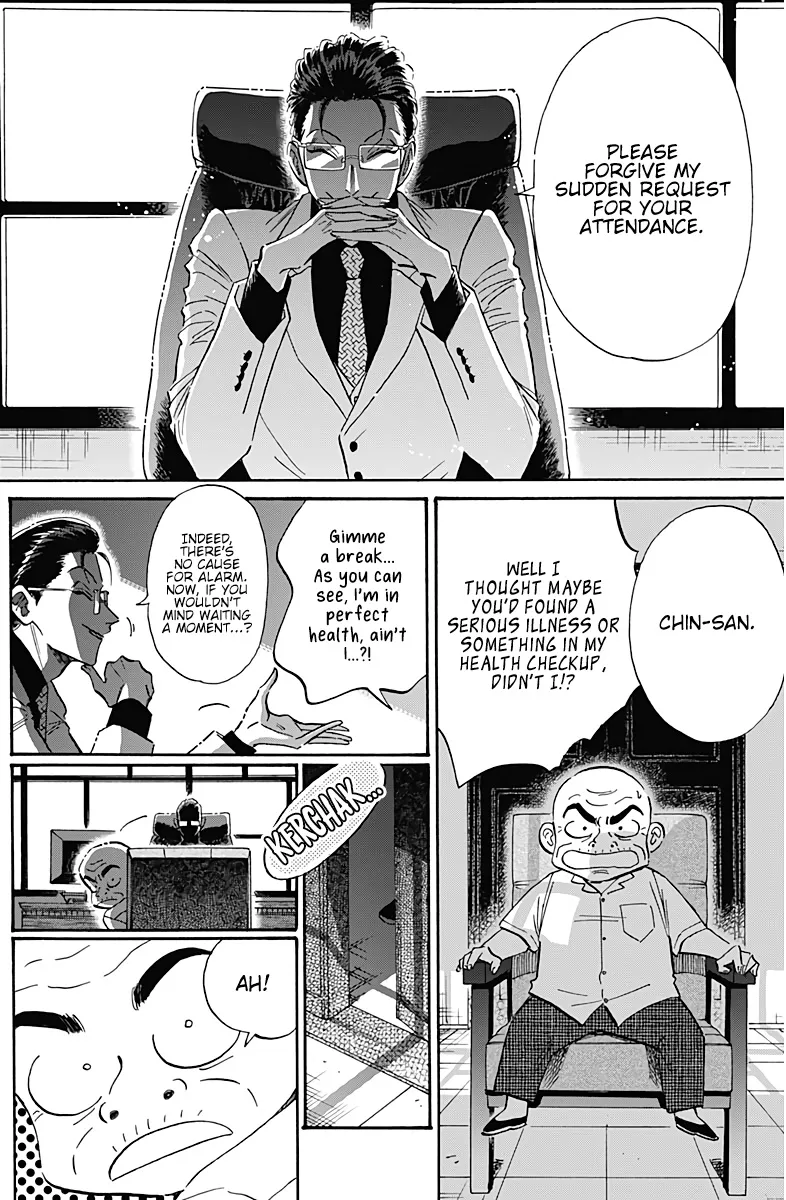 Kowloon Generic Romance Zinmanga X Chapter 34 Page 5