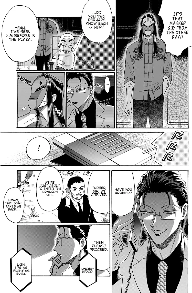 Kowloon Generic Romance Zinmanga X Chapter 34 Page 6