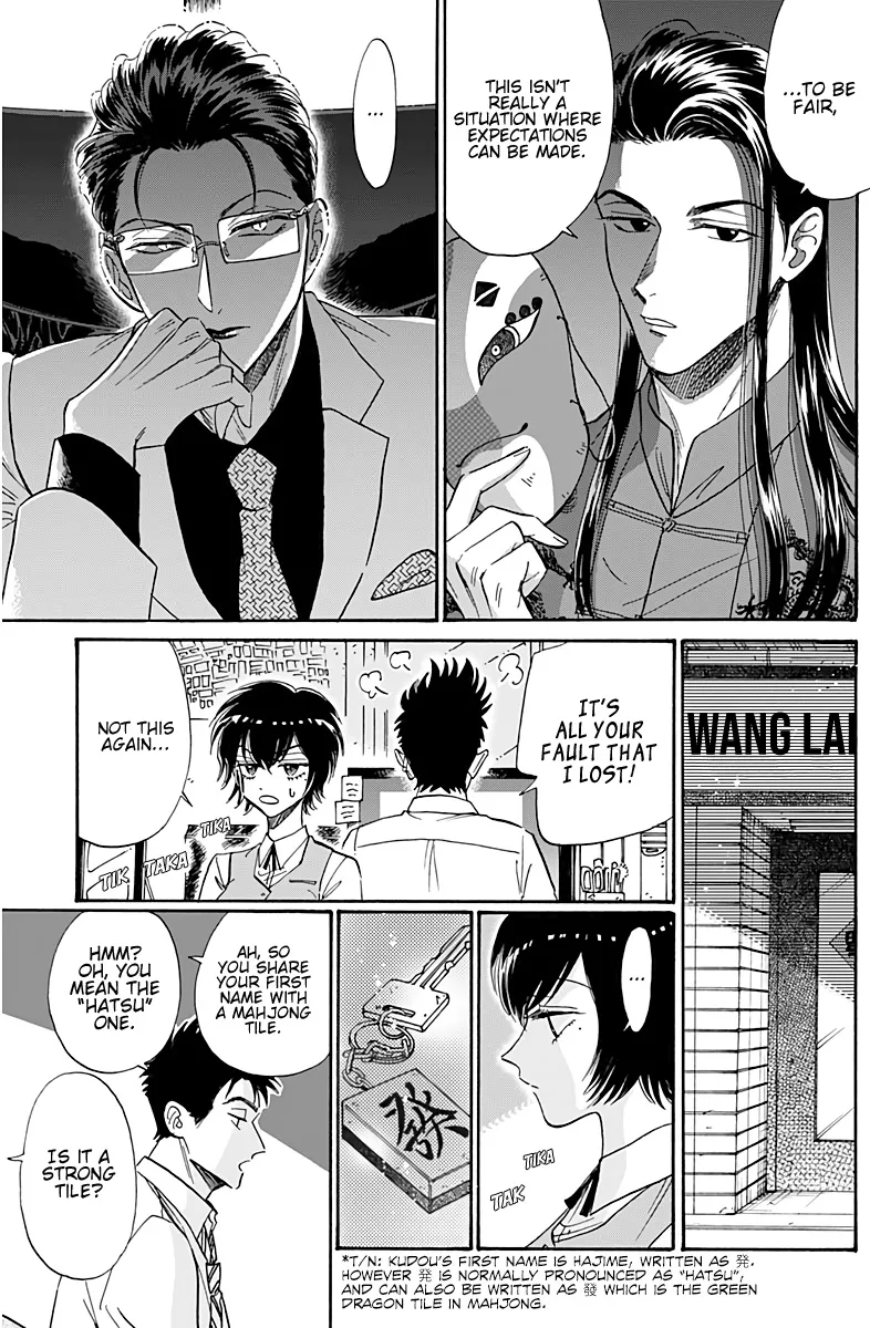 Kowloon Generic Romance Zinmanga X Chapter 34 Page 8