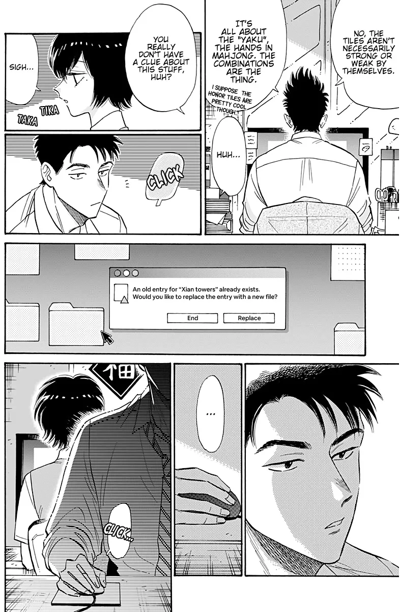 Kowloon Generic Romance Zinmanga X Chapter 34 Page 9