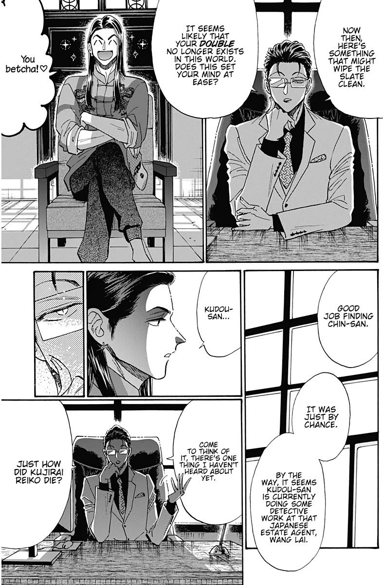 Kowloon Generic Romance Zinmanga X Chapter 34 Page 10
