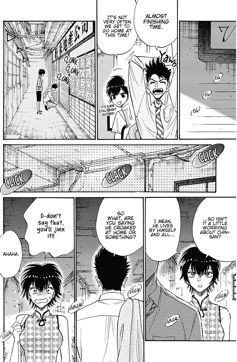 Kowloon Generic Romance Zinmanga X Chapter 34 Page 11