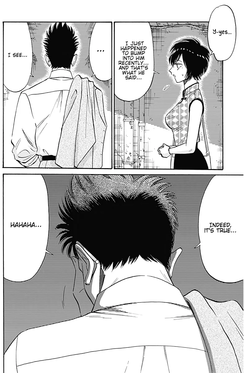 Kowloon Generic Romance Zinmanga X Chapter 34 Page 15