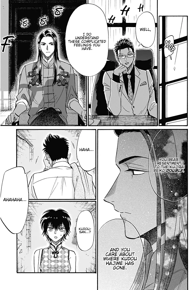Kowloon Generic Romance Zinmanga X Chapter 34 Page 16