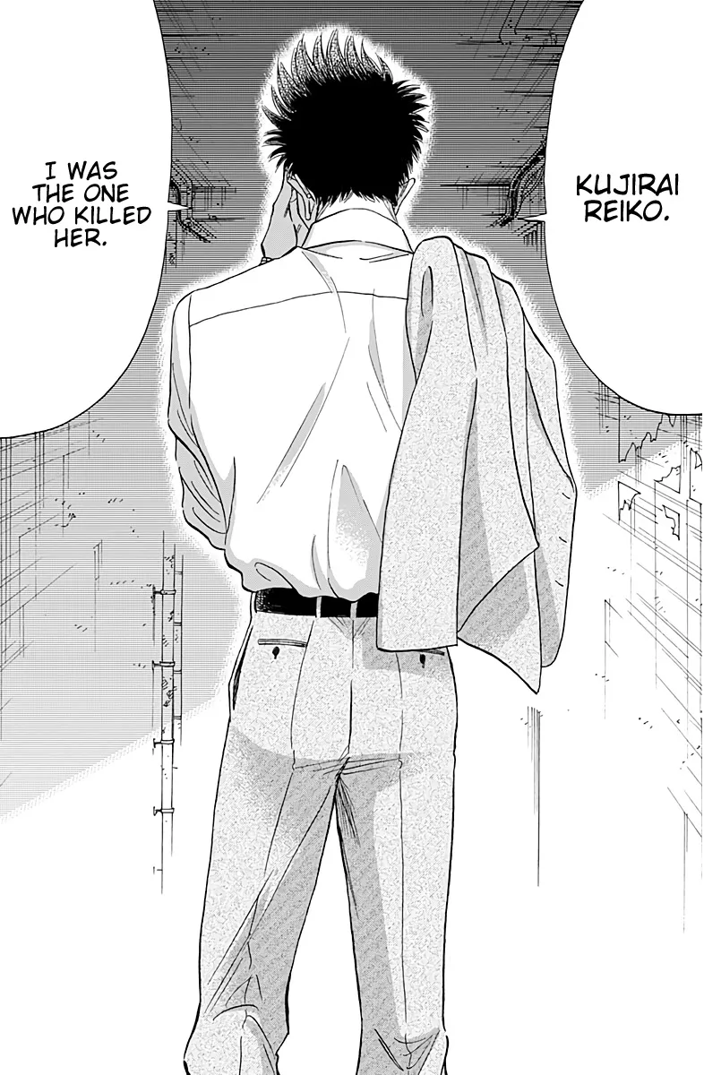 Kowloon Generic Romance Zinmanga X Chapter 34 Page 17