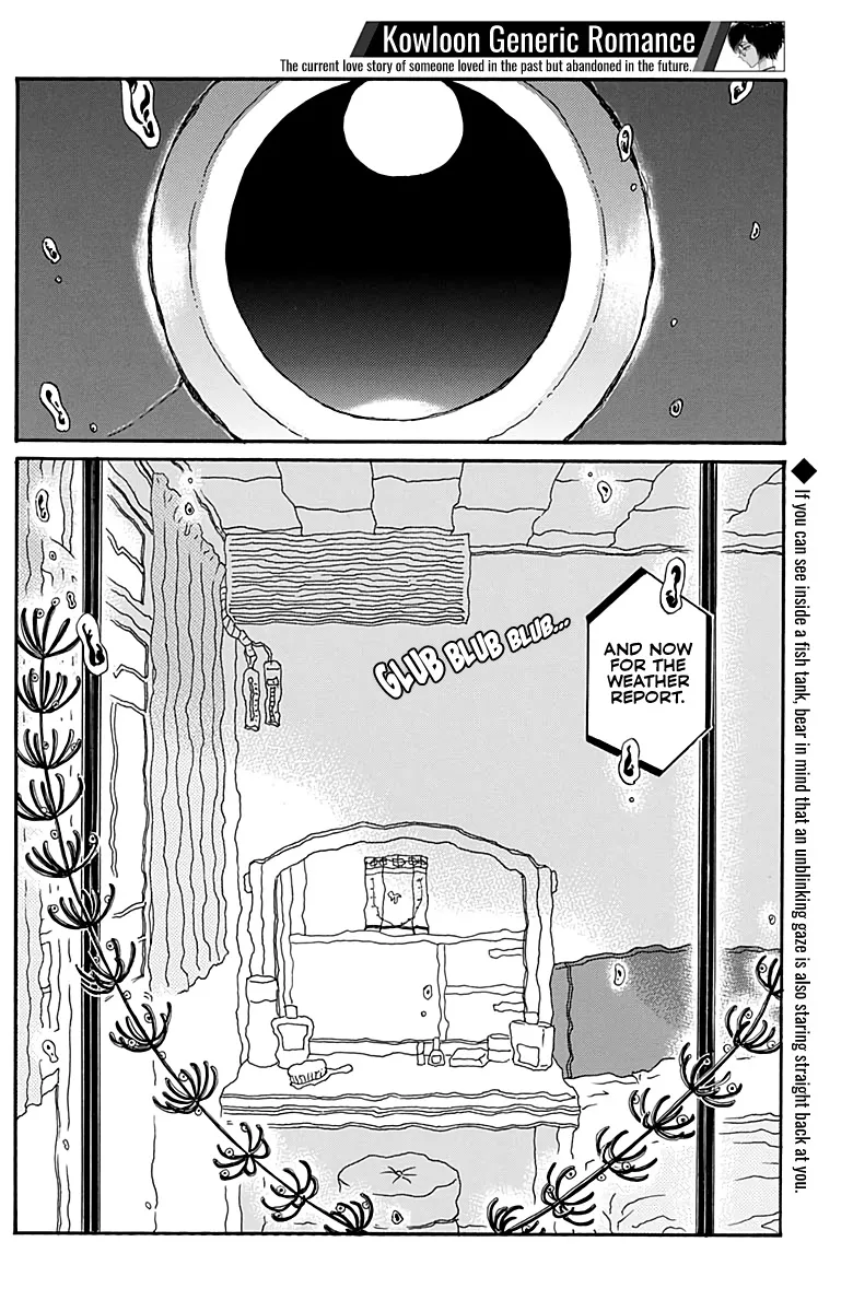 Kowloon Generic Romance Zinmanga X Chapter 33 Page 3