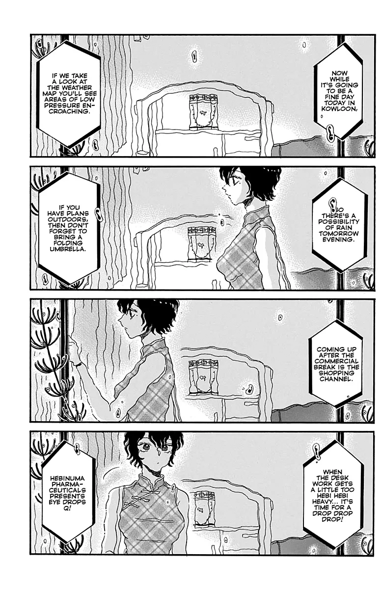 Kowloon Generic Romance Zinmanga X Chapter 33 Page 4