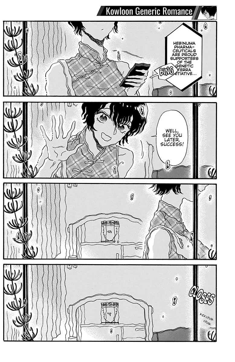 Kowloon Generic Romance Zinmanga X Chapter 33 Page 5