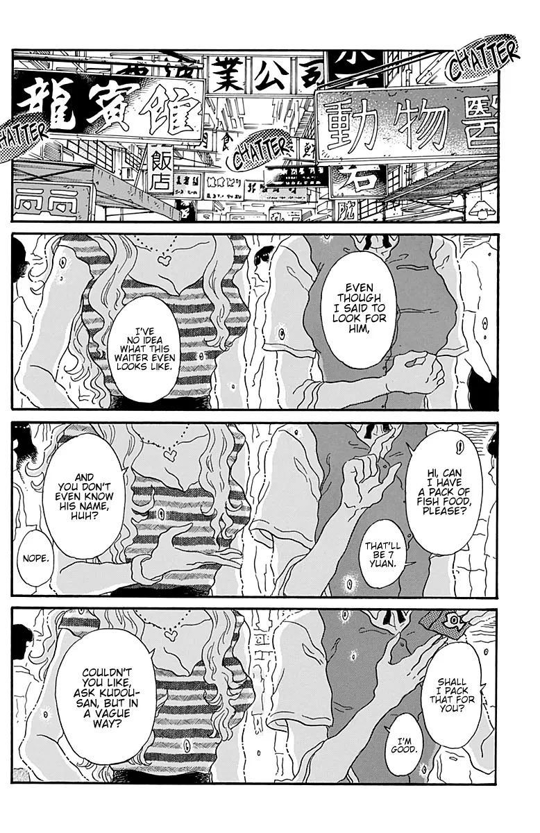 Kowloon Generic Romance Zinmanga X Chapter 33 Page 7