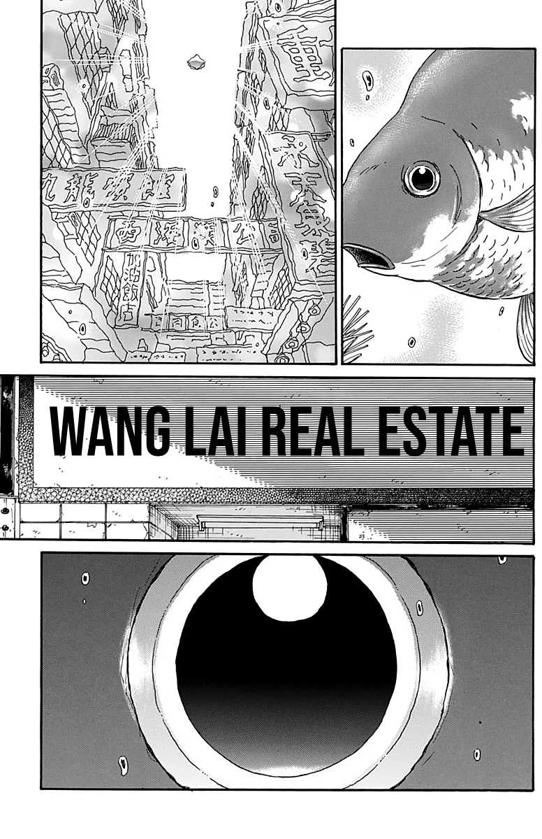 Kowloon Generic Romance Zinmanga X Chapter 33 Page 10