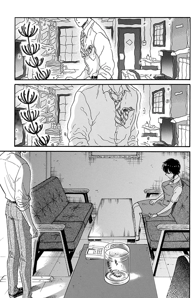 Kowloon Generic Romance Zinmanga X Chapter 33 Page 12