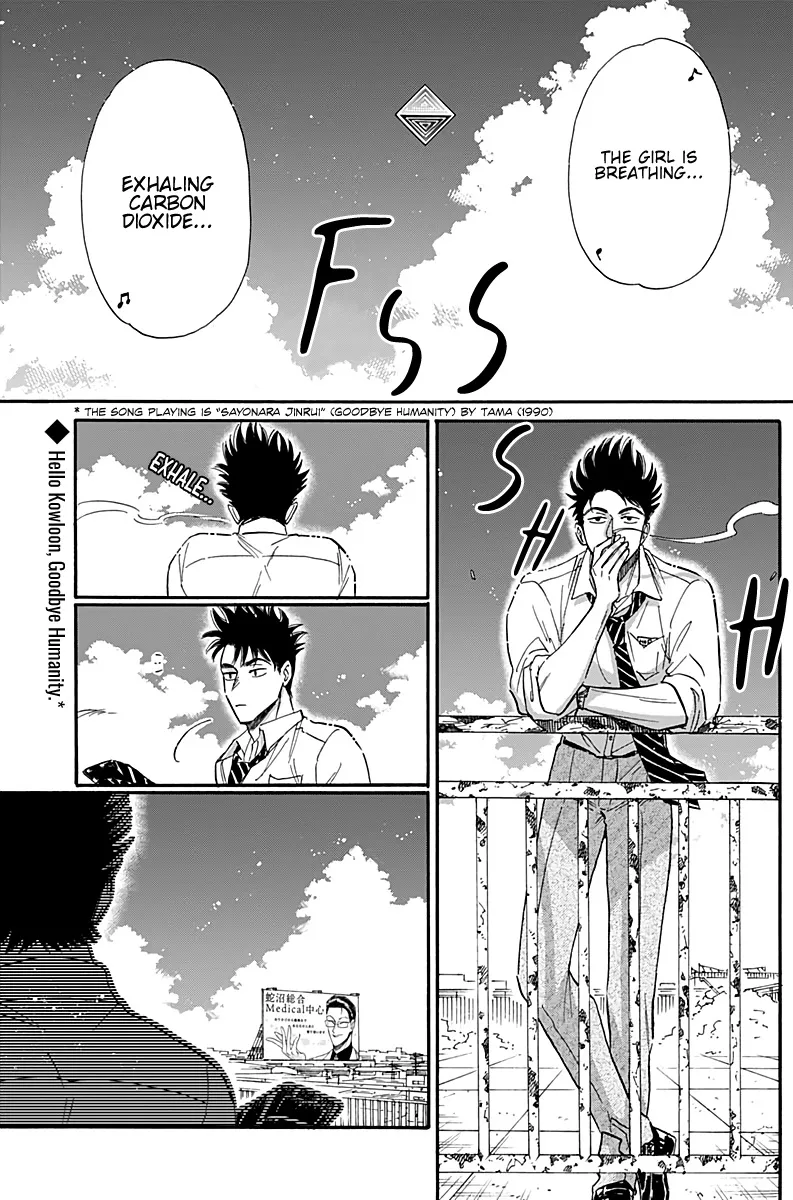 Kowloon Generic Romance Zinmanga X Chapter 32 Page 3