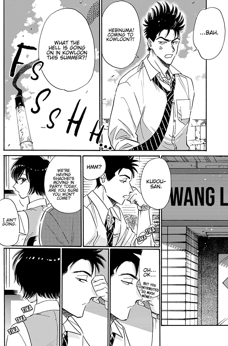 Kowloon Generic Romance Zinmanga X Chapter 32 Page 4