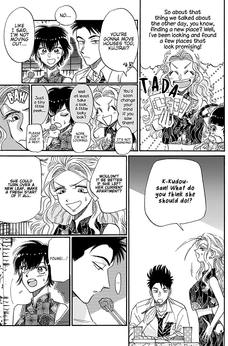 Kowloon Generic Romance Zinmanga X Chapter 32 Page 7