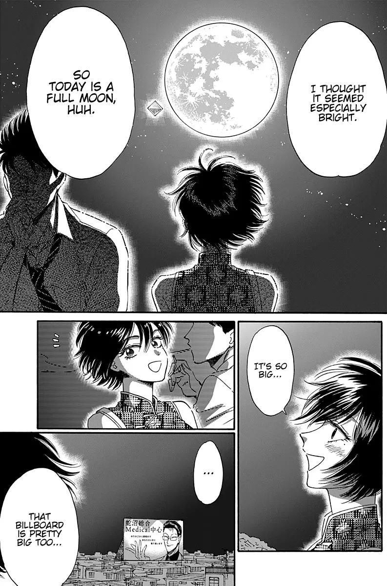 Kowloon Generic Romance Zinmanga X Chapter 32 Page 11
