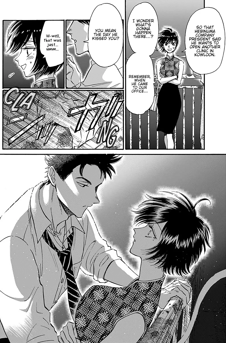 Kowloon Generic Romance Zinmanga X Chapter 32 Page 12