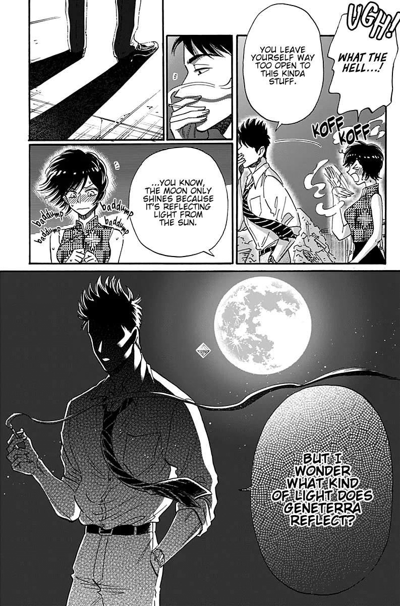 Kowloon Generic Romance Zinmanga X Chapter 32 Page 15