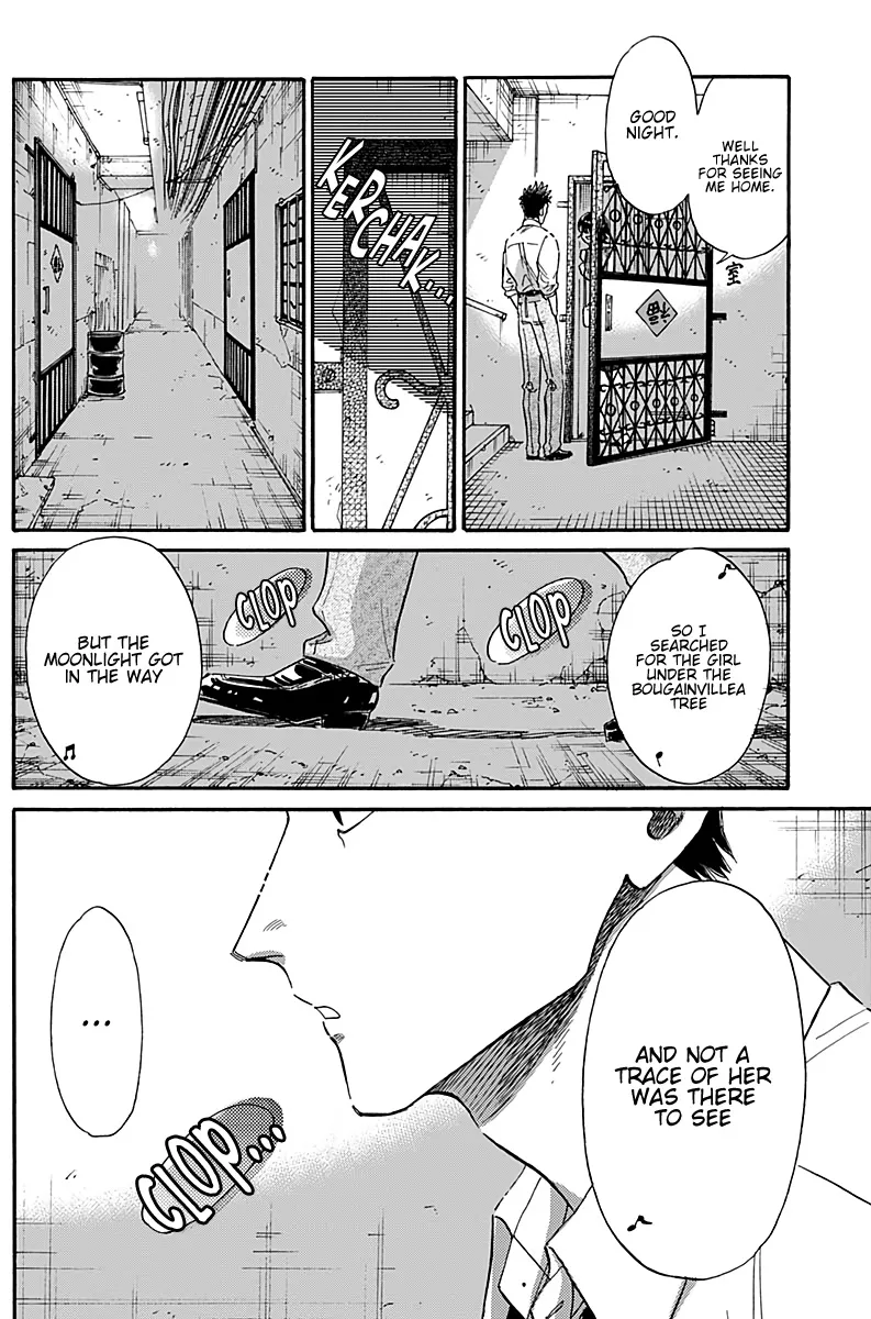 Kowloon Generic Romance Zinmanga X Chapter 32 Page 18