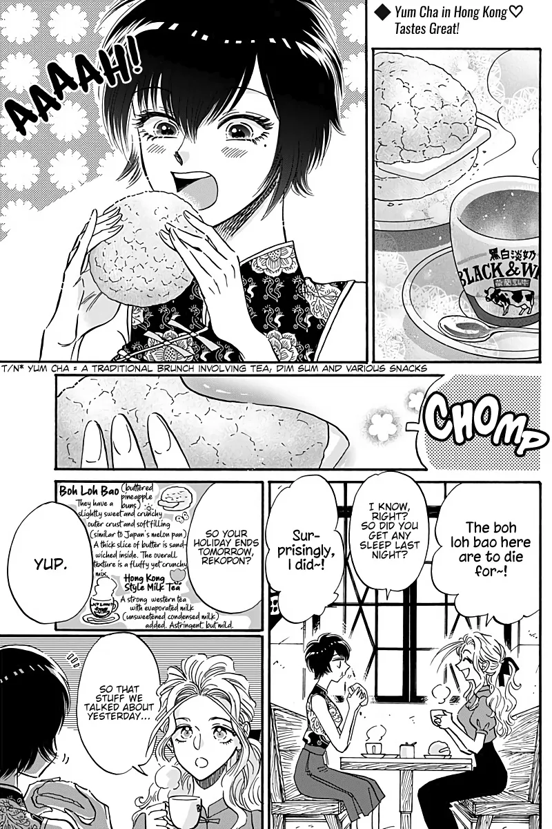 Kowloon Generic Romance Zinmanga X Chapter 29 Page 3