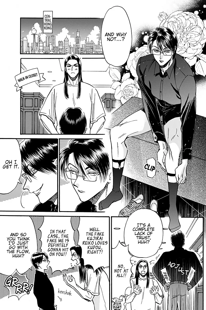 Kowloon Generic Romance Zinmanga X Chapter 29 Page 7