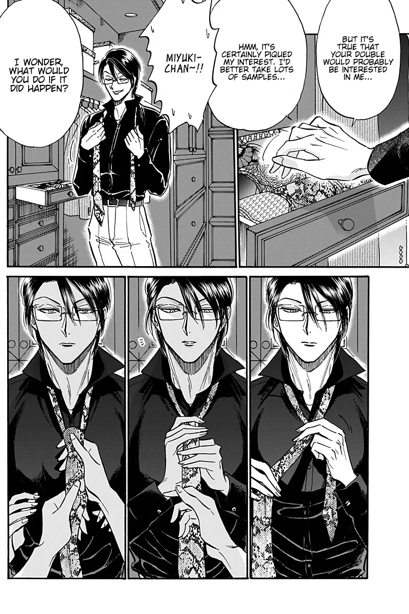Kowloon Generic Romance Zinmanga X Chapter 29 Page 8