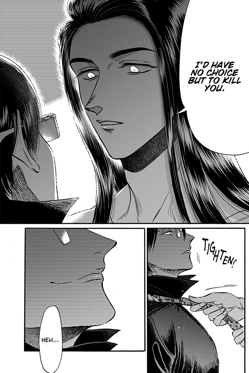 Kowloon Generic Romance Zinmanga X Chapter 29 Page 9