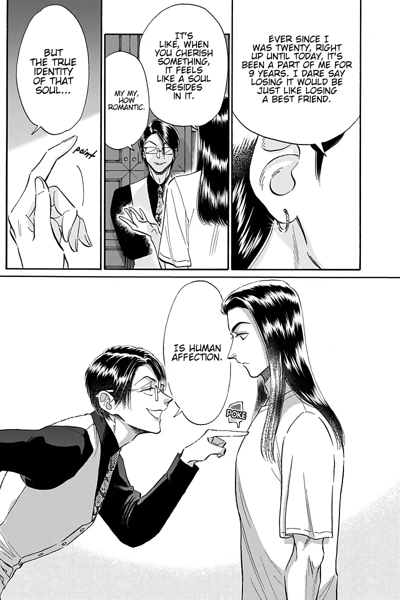 Kowloon Generic Romance Zinmanga X Chapter 29 Page 12