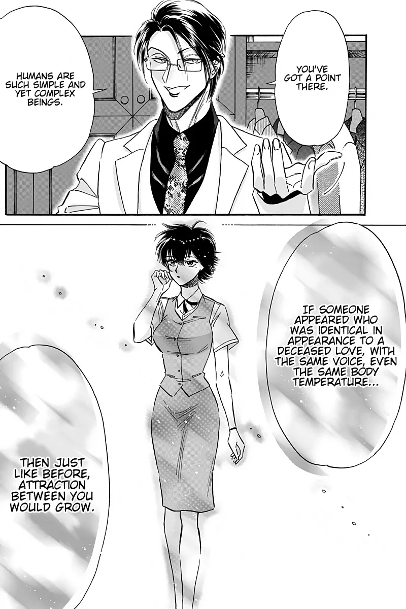 Kowloon Generic Romance Zinmanga X Chapter 29 Page 14