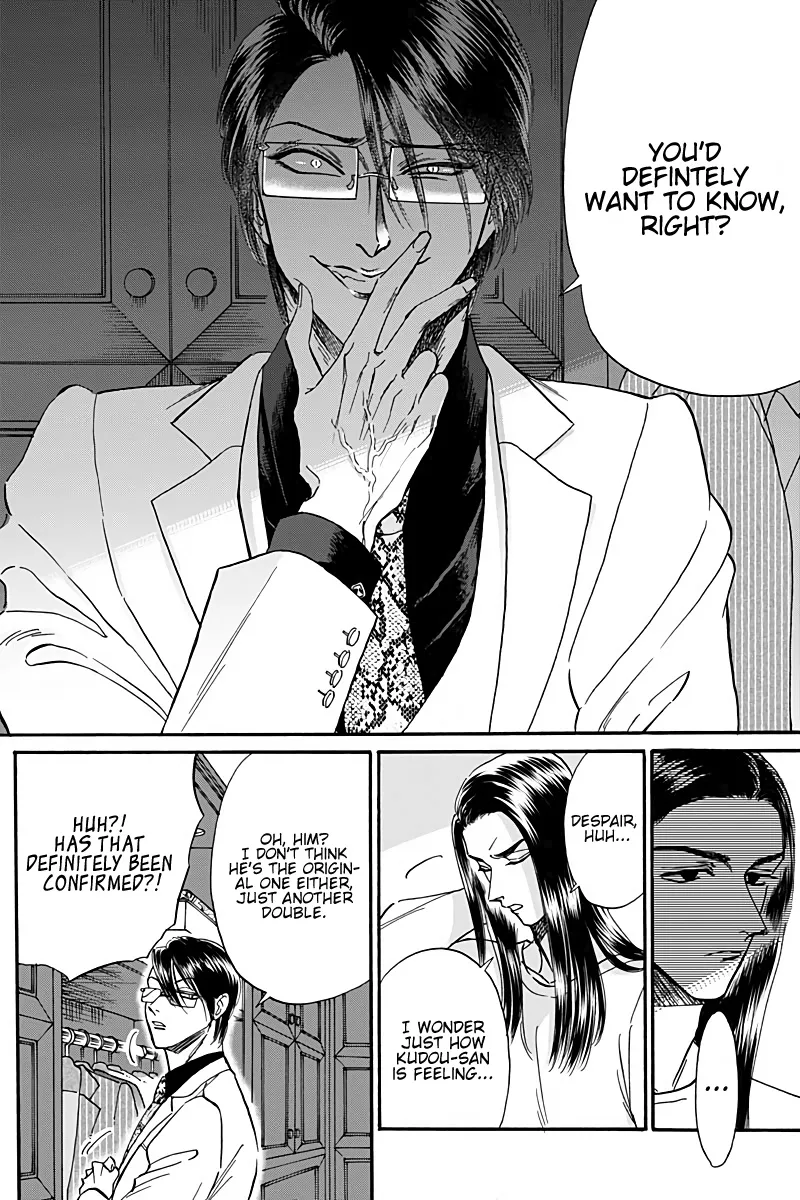 Kowloon Generic Romance Zinmanga X Chapter 29 Page 16