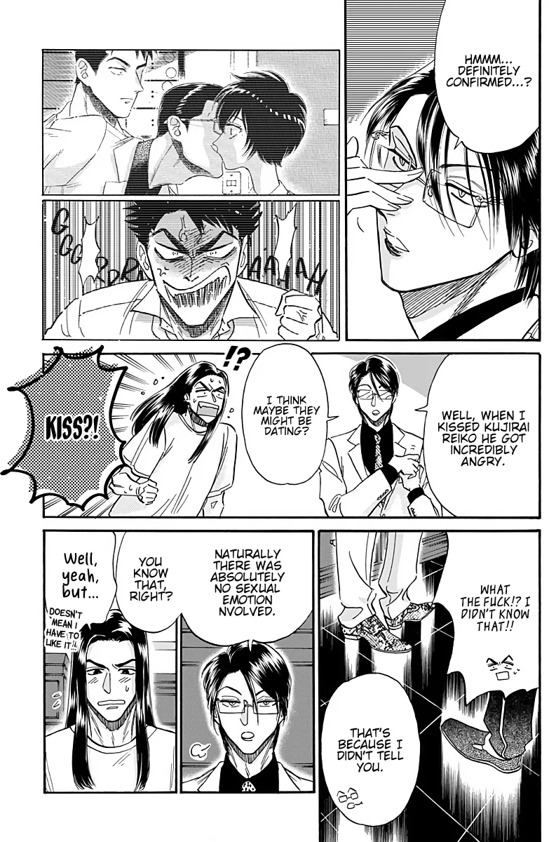 Kowloon Generic Romance Zinmanga X Chapter 29 Page 17