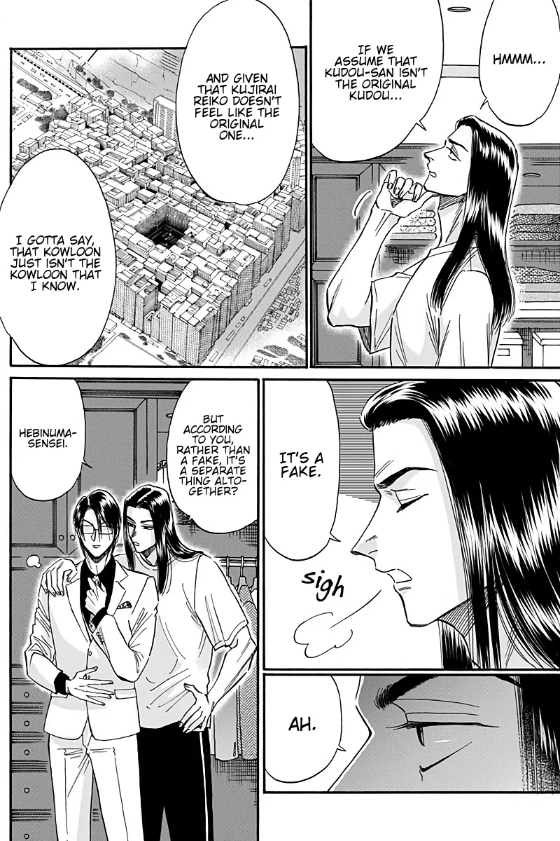 Kowloon Generic Romance Zinmanga X Chapter 29 Page 18