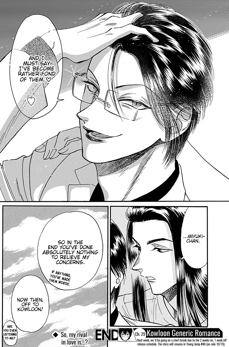 Kowloon Generic Romance Zinmanga X Chapter 29 Page 20