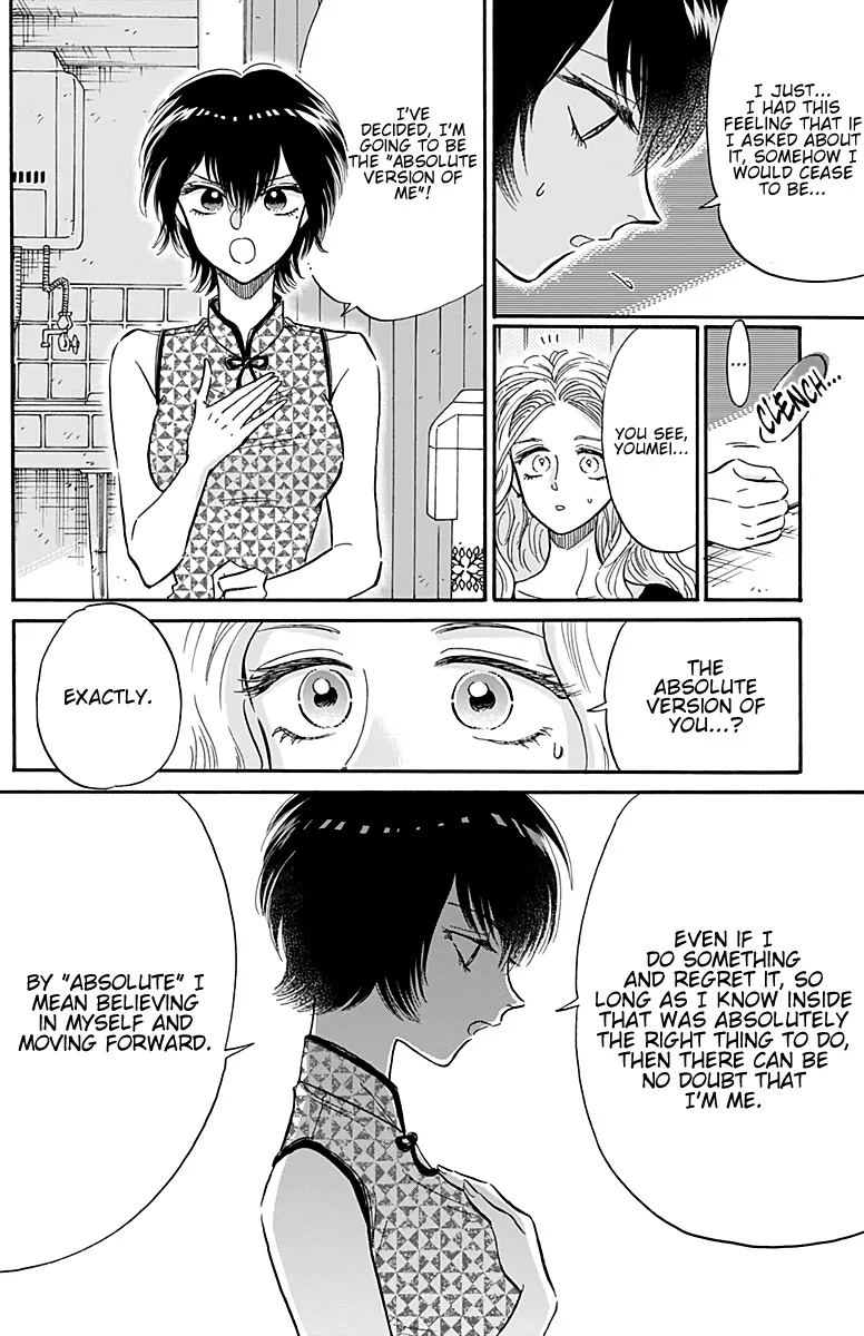 Kowloon Generic Romance Zinmanga X Chapter 28 Page 7