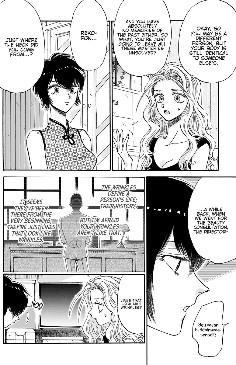 Kowloon Generic Romance Zinmanga X Chapter 28 Page 9