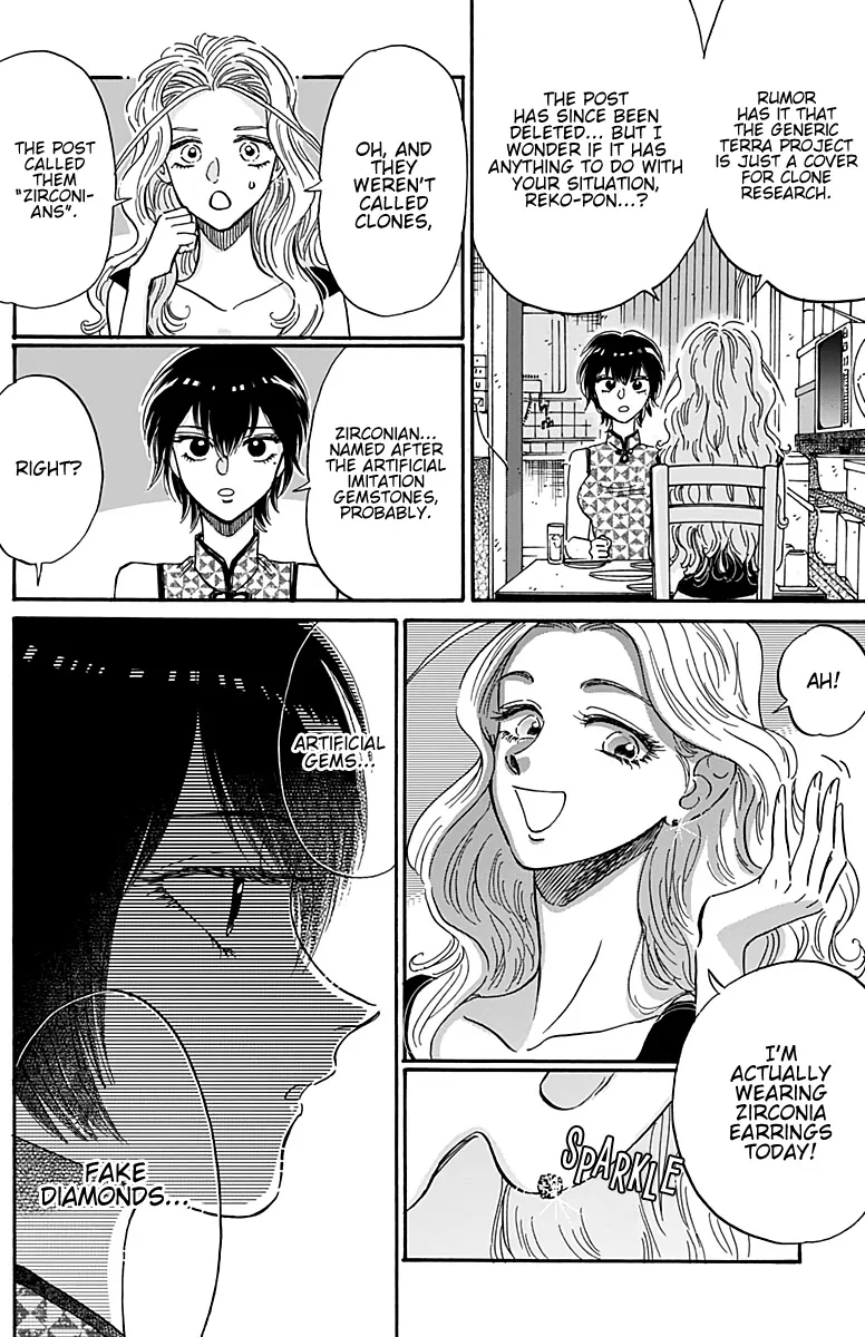 Kowloon Generic Romance Zinmanga X Chapter 28 Page 11
