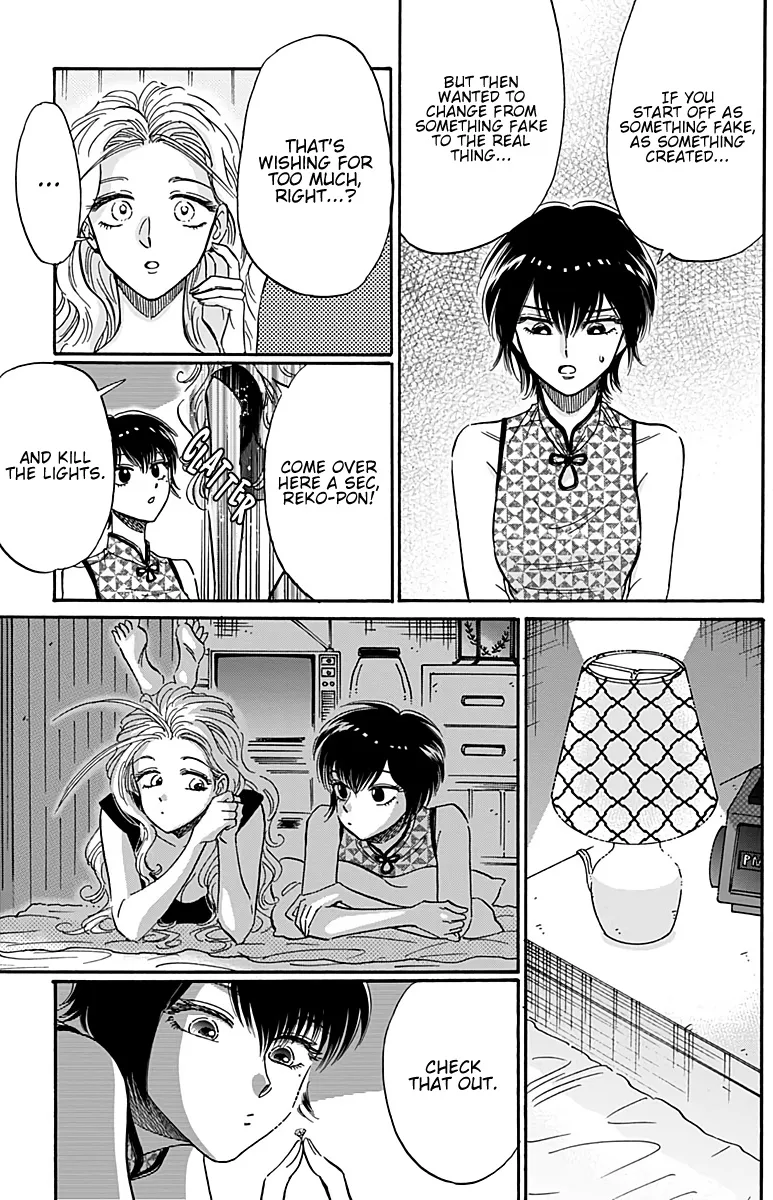 Kowloon Generic Romance Zinmanga X Chapter 28 Page 12