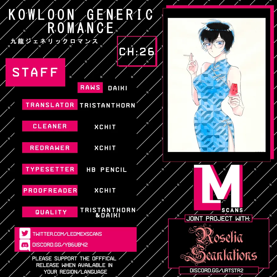 Kowloon Generic Romance Zinmanga X Chapter 26 Page 1
