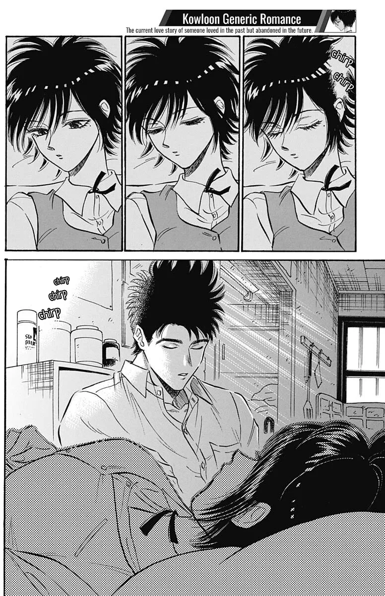Kowloon Generic Romance Zinmanga X Chapter 26 Page 3