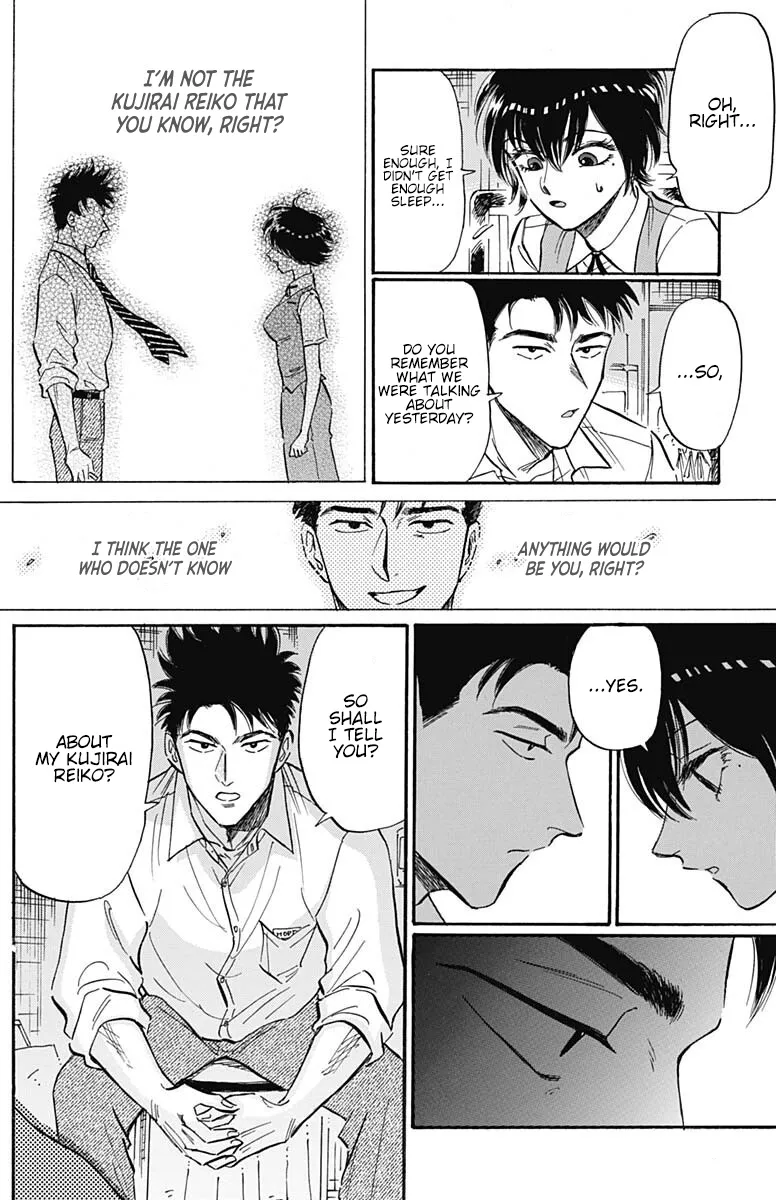 Kowloon Generic Romance Zinmanga X Chapter 26 Page 5