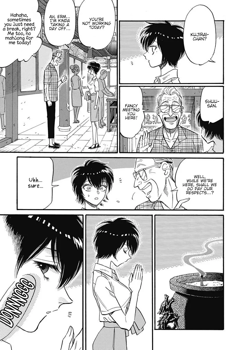 Kowloon Generic Romance Zinmanga X Chapter 26 Page 12