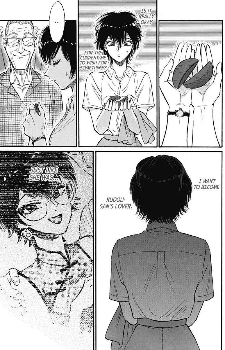 Kowloon Generic Romance Zinmanga X Chapter 26 Page 14