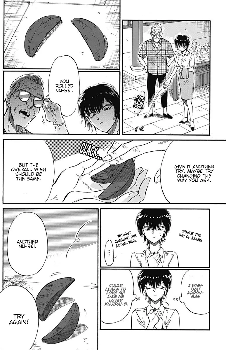 Kowloon Generic Romance Zinmanga X Chapter 26 Page 15