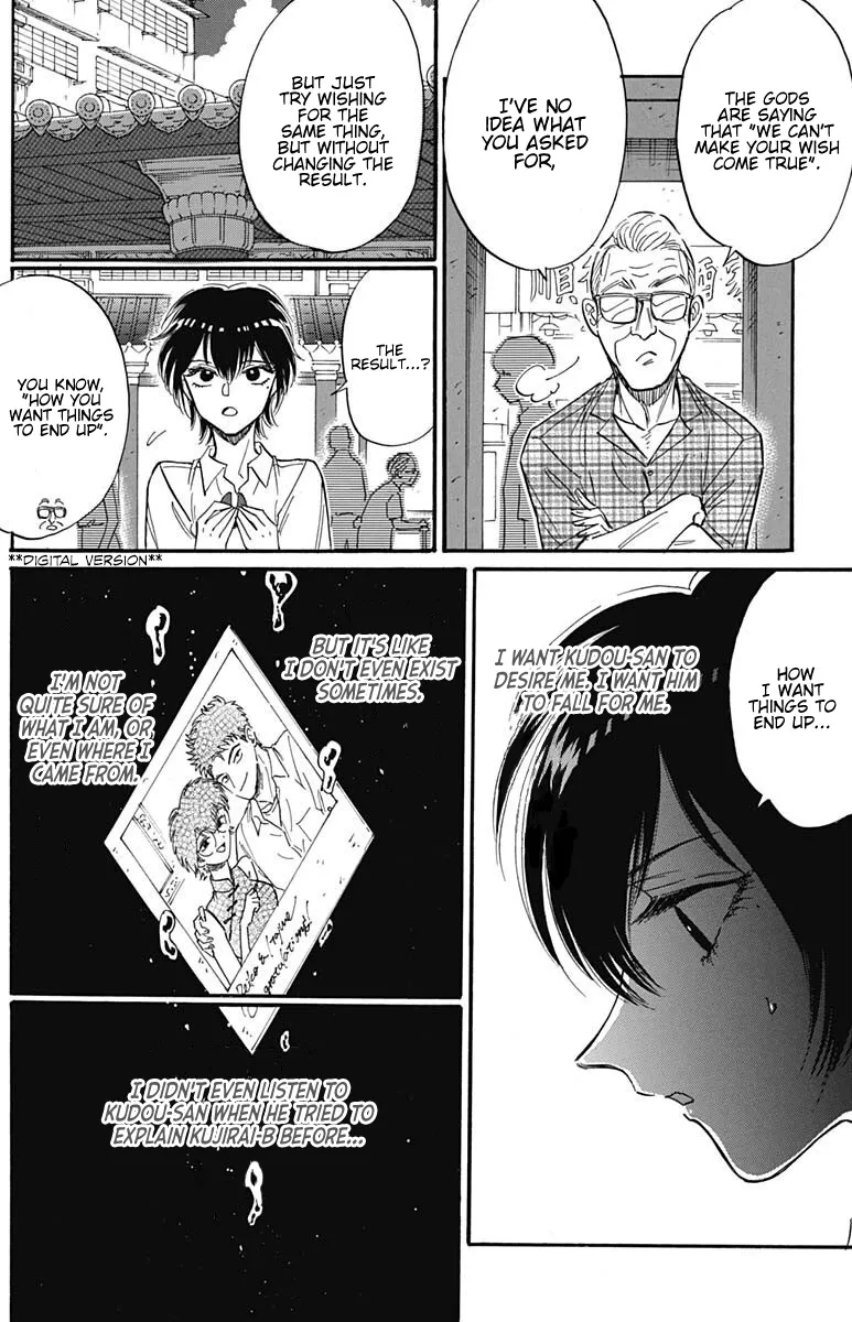 Kowloon Generic Romance Zinmanga X Chapter 26 Page 17