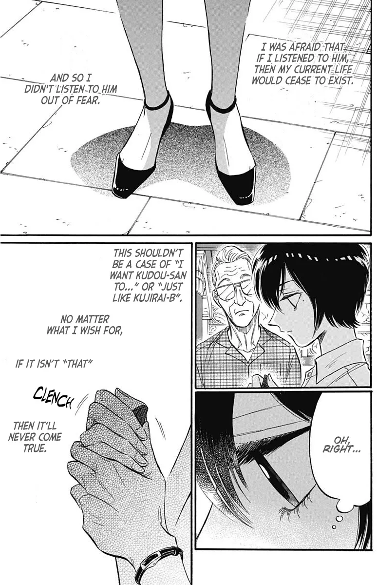 Kowloon Generic Romance Zinmanga X Chapter 26 Page 19