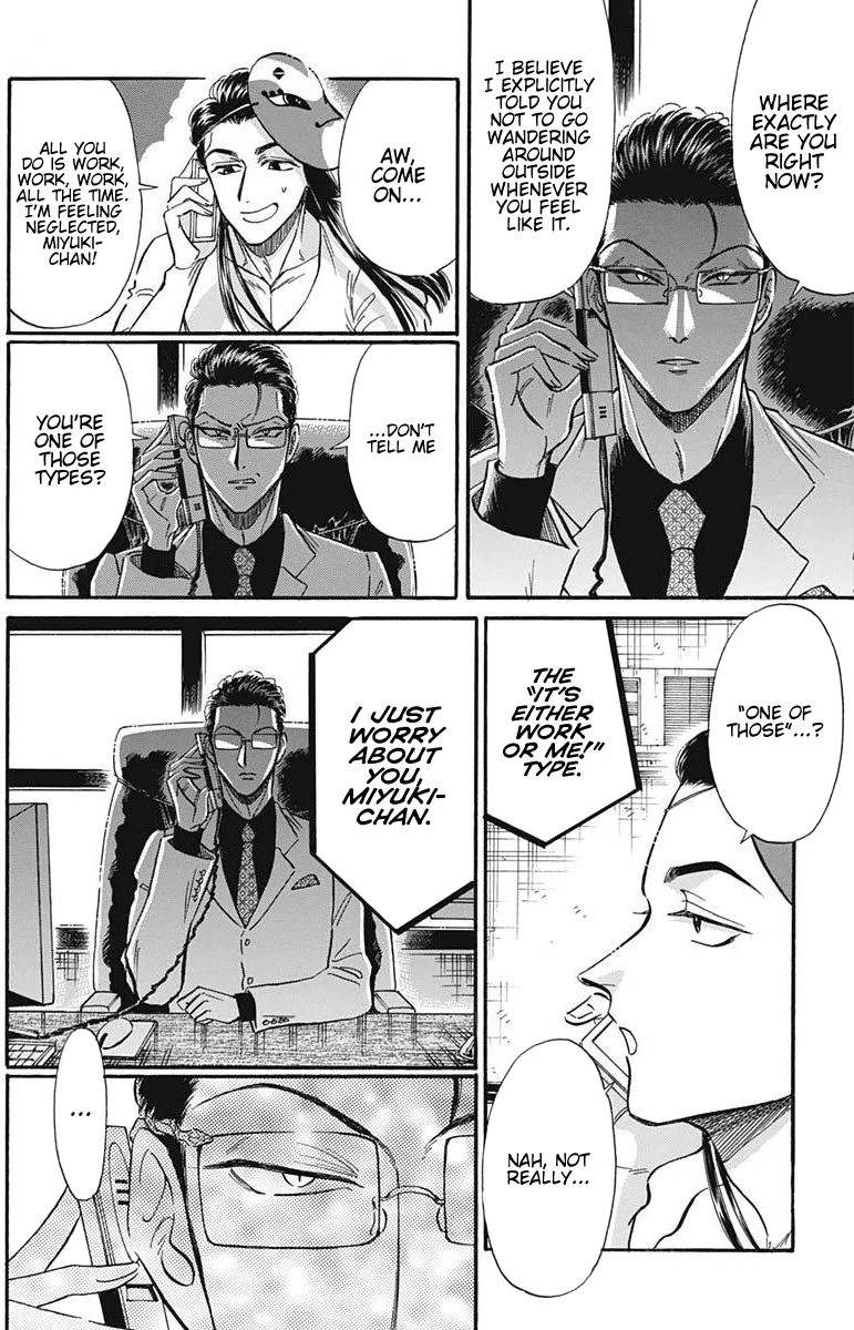 Kowloon Generic Romance Zinmanga X Chapter 23 Page 4