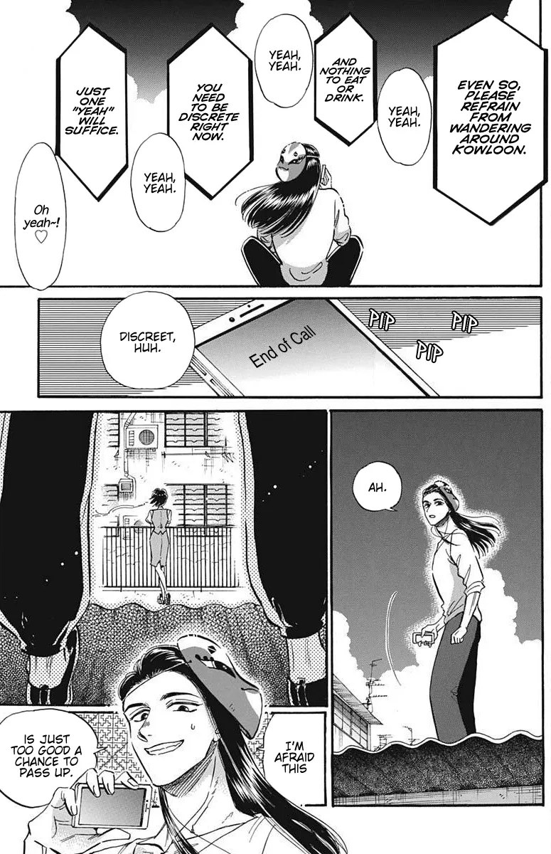 Kowloon Generic Romance Zinmanga X Chapter 23 Page 5
