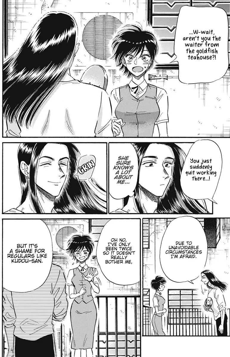 Kowloon Generic Romance Zinmanga X Chapter 23 Page 8